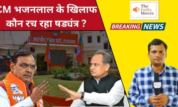 CM Bhajanlal के खिलाफ कौन रच रहा षड्यंत्र ? | The India Moves